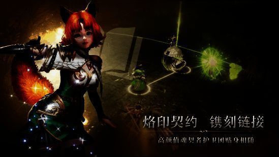 《战之刃：幸存者》中的伙伴