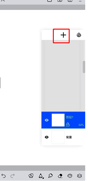 画世界锁定图层有什么用?画世界怎么添加图层? 画世界添加图层位置示意