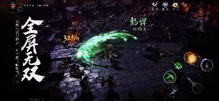 游戏战斗场景图