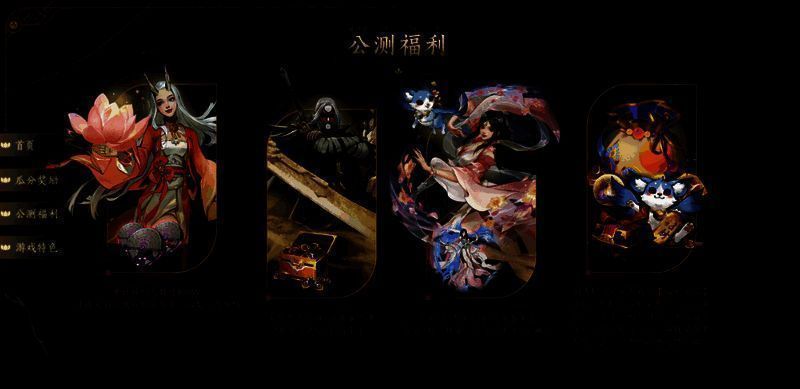 登录福利宣传图