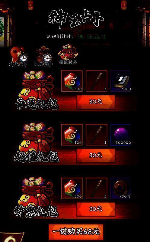 神玉占卜活动相关图片4