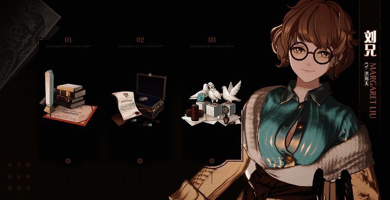 相关资料馆动态画面