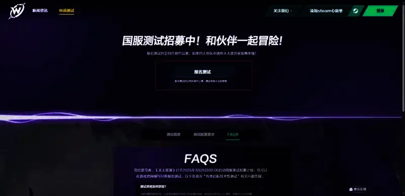 《无主星渊》相关图片2