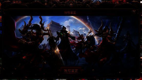 游戏宣传配图10