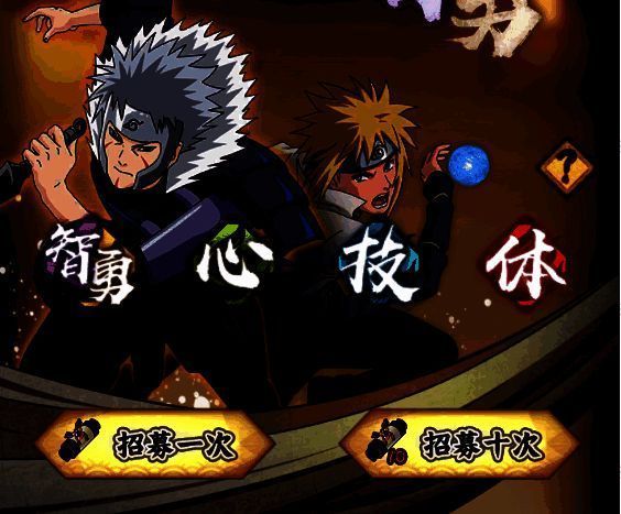 游戏相关图片 3