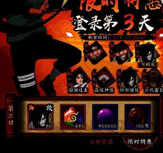 游戏相关图片 6