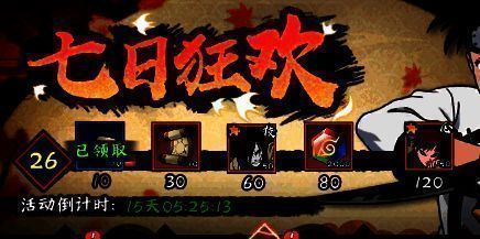 游戏相关图片 7