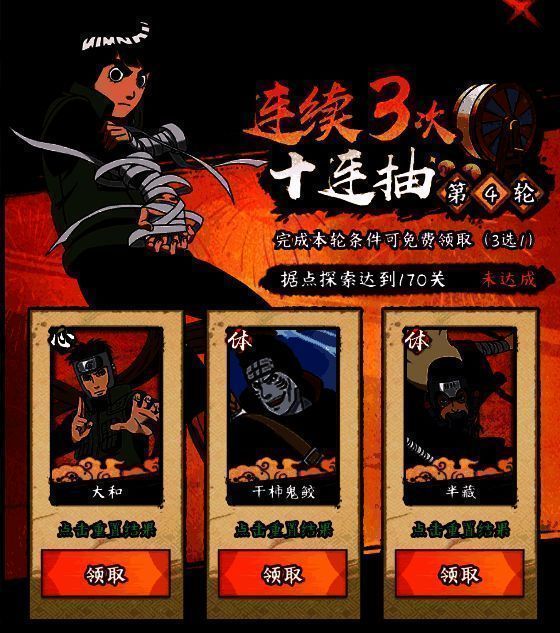 游戏相关图片 13