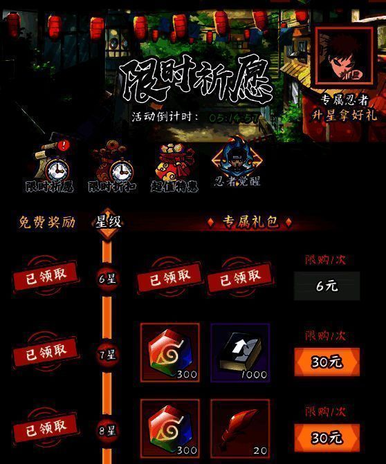 游戏相关图片 15