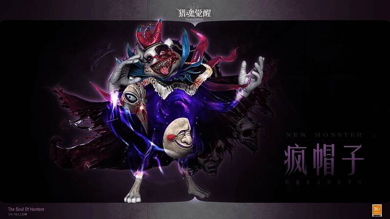 疯帽子在游乐园的场景