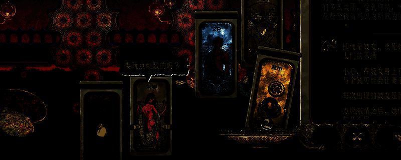 《苏丹的游戏》相关图片