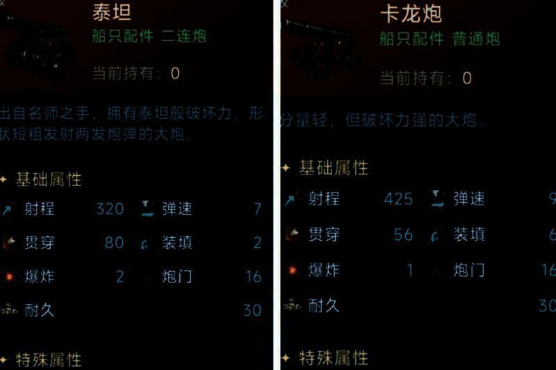 葡萄炮与奥坎波斯相关配图