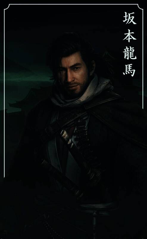 坂本龙马相关图片