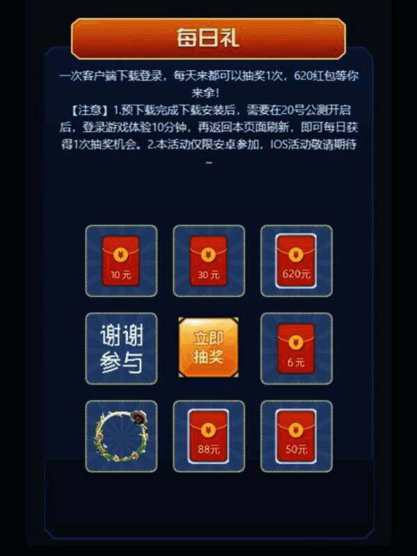 《巅峰极速》相关宣传图8