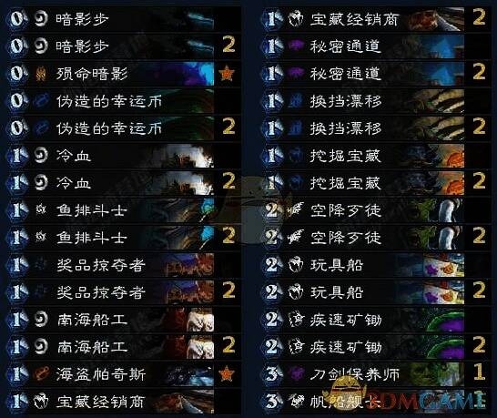 炉石传说海盗贼卡组展示图