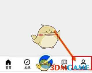画世界主界面下方选项示意图