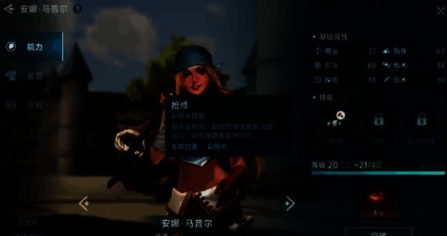 安娜马普尔相关配图3