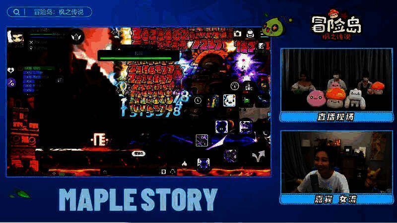 《冒险岛：枫之传说》扎昆副本画面