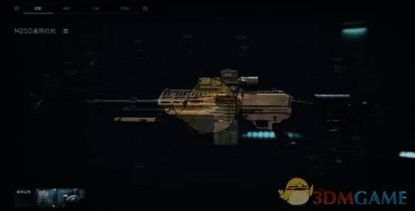 满改方案1（射程、倍镜）配图