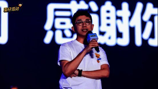 《蛋仔派对》首届创作者大会相关图片3