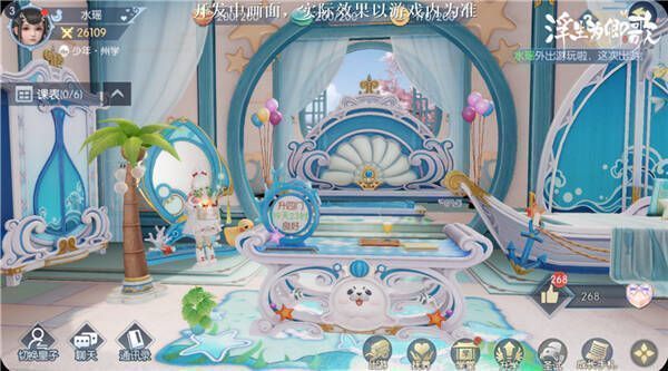 1687138759123049.jpg 《浮生为卿歌》皇子资料片相关画面4