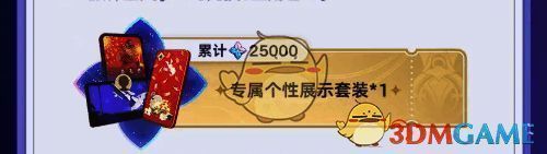 光锥碎忆兑换相关图片