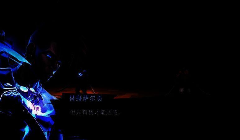 与替身萨尔贡战斗画面