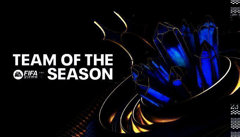 23赛季最佳活动宣传图