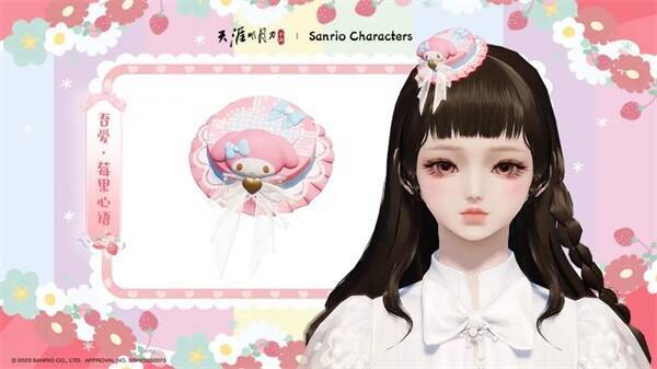 美乐蒂窄沿帽发饰展示