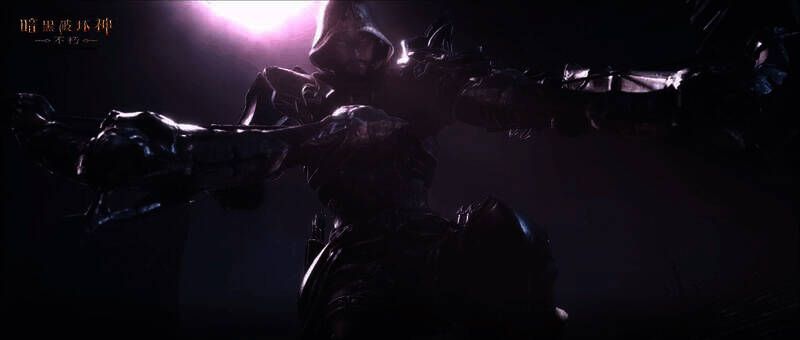 《暗黑破坏神：不朽》灾厄难度场景图