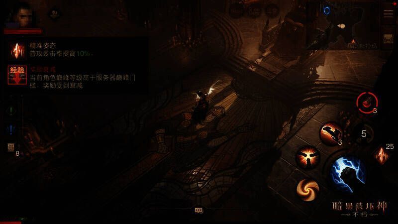 《暗黑破坏神：不朽》野蛮人姿态展示图