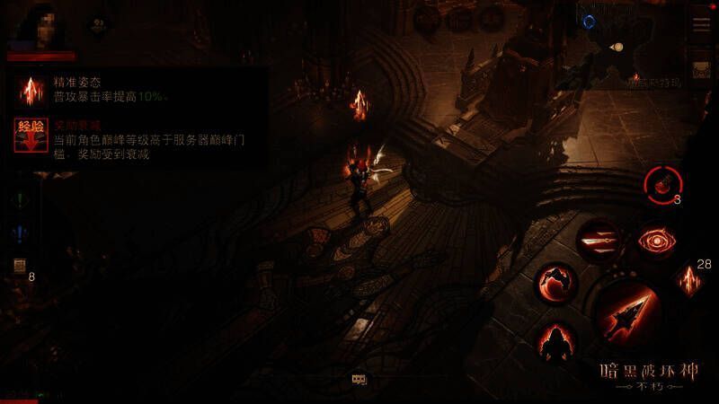 《暗黑破坏神：不朽》死灵法师姿态展示图