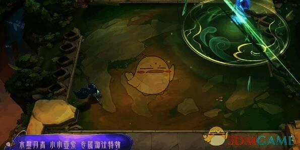 水墨丹青小小亚索淘汰特效