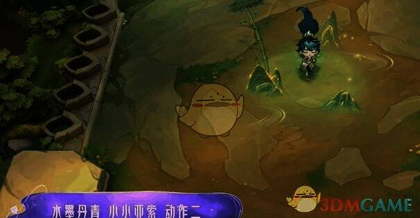 水墨丹青小小亚索动作特效二