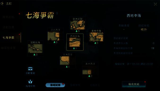 奥斯曼帝国相关图片4