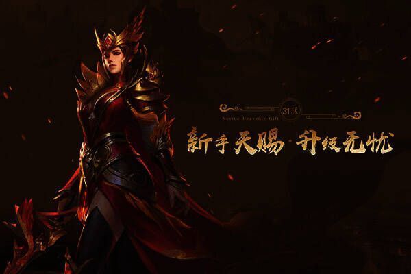 开区信息说明图