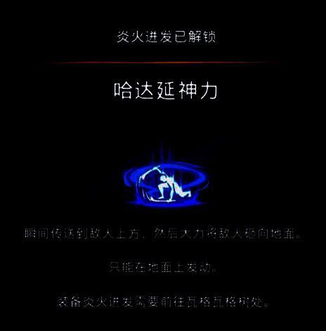 瓦格瓦格树处画面