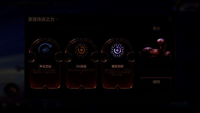 游戏画面展示图