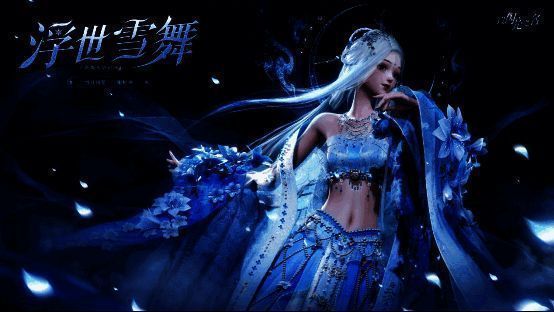 《以闪亮之名》相关宣传图1