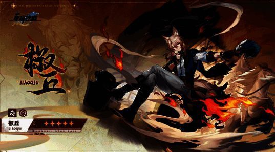 椒丘毕业面板数据展示