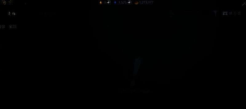 《剑灵2》拍卖系统相关图片3