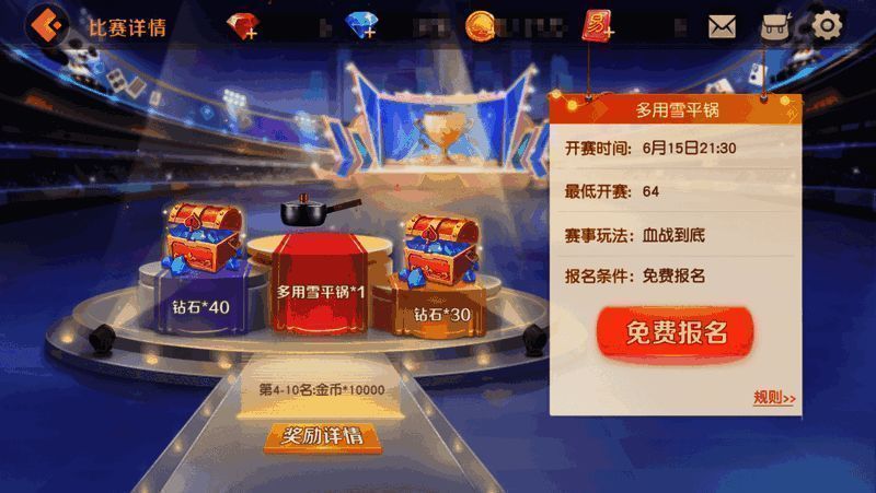 麻将碰牌相关配图5