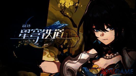 阮梅和罗刹对比图