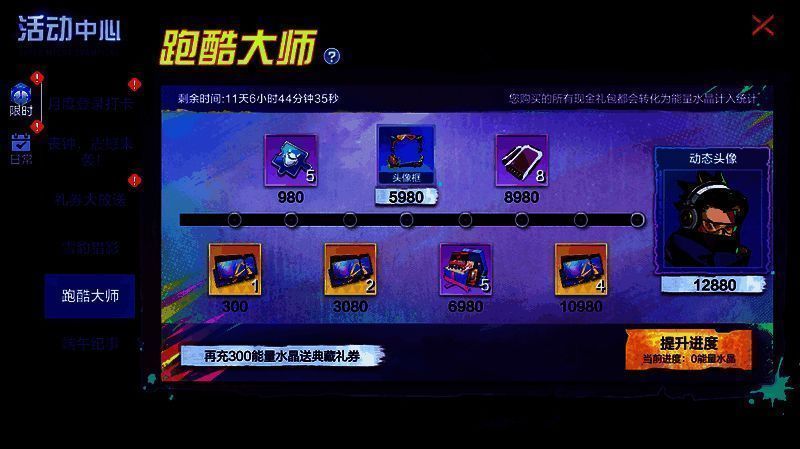 礼券大放送活动相关图片