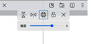 画世界有对称功能吗?画世界如何对称画? 画世界对称工具弹出的小菜单