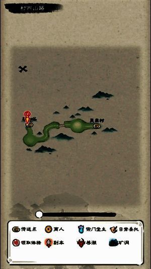 村西山路通往神木谷的路线图