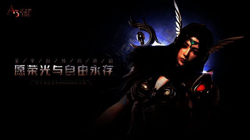 《战之刃：幸存者》相关宣传图2