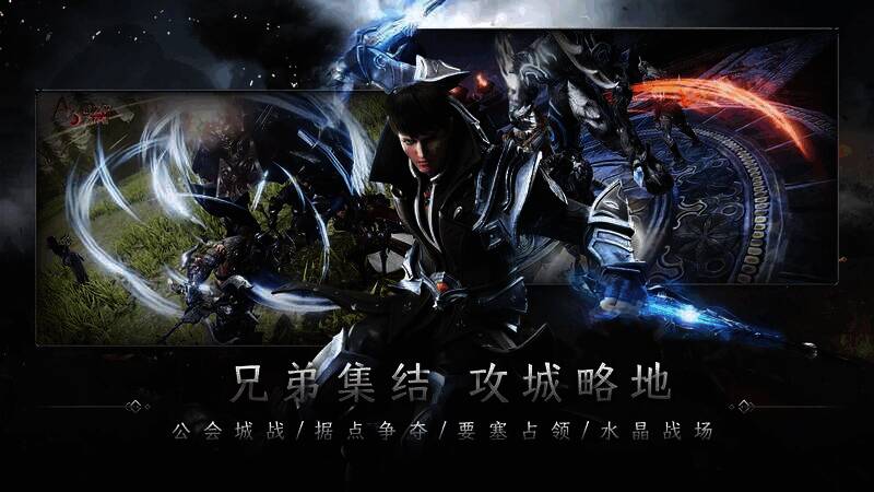 《战之刃：幸存者》相关宣传图3