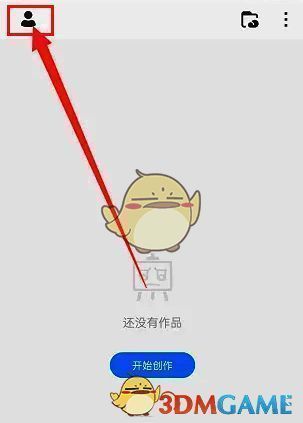 画世界主界面点击操作图