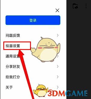 画世界扩展窗口图
